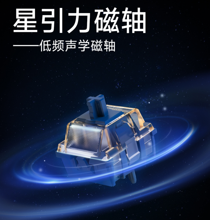 Tac 75 HE磁轴键盘即将破界！j9九游会入口首页Akko神秘新产品(图2)