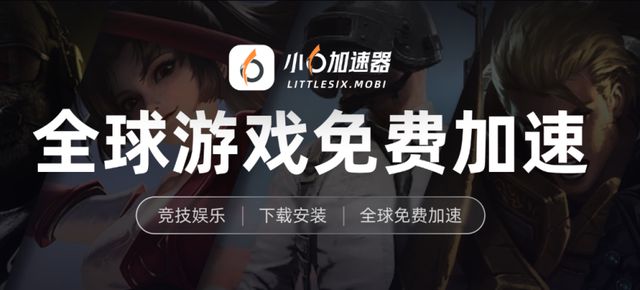 砖攻略小六云手机一键挂机多开挂机打金攻略j9九游会入口首页《天堂2m》保姆级搬