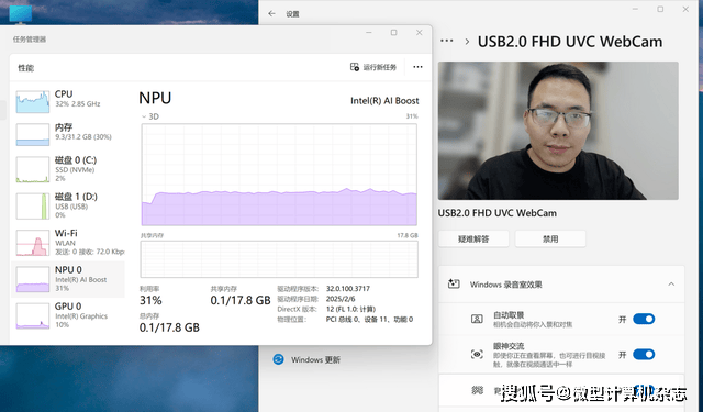 S幻金版评测：全面进化的AI商务本九游会网站有AI更好用！华硕破晓6(图4)