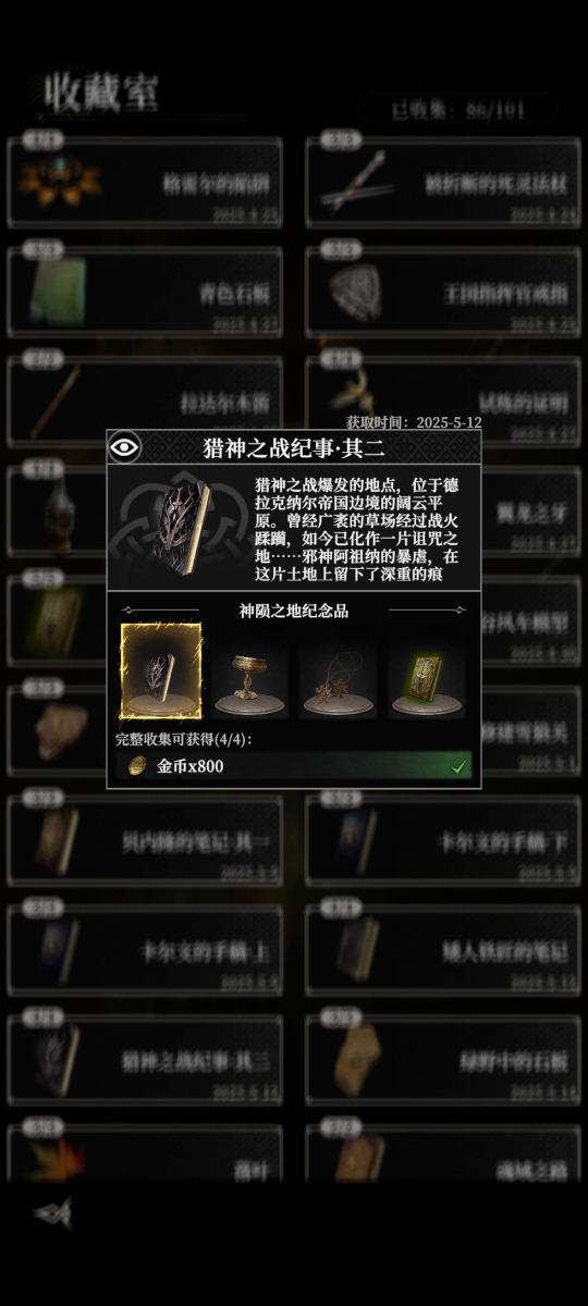 这个拥有3000万玩家老IP还想再冲一把j9九游会入口首页前3代游戏全部登顶榜首(图3)