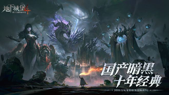 这个拥有3000万玩家老IP还想再冲一把j9九游会入口首页前3代游戏全部登顶榜首(图5)