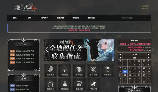 这个拥有3000万玩家老IP还想再冲一把j9九游会入口首页前3代游戏全部登顶榜首(图9)