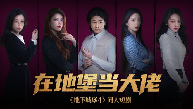 这个拥有3000万玩家老IP还想再冲一把j9九游会入口首页前3代游戏全部登顶榜首(图10)