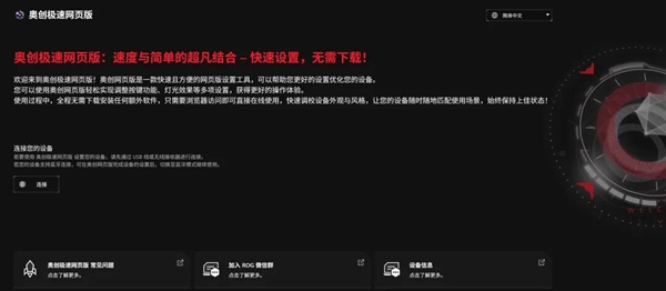 的驱动 快和流氓软件没区别了j9九游会入口你家鼠标自带(图2) 的驱动 快和流氓软件没区别了j9九游会入口你家鼠标自带(图2)