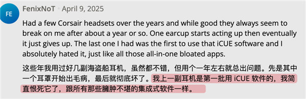 的驱动 快和流氓软件没区别了j9九游会入口你家鼠标自带(图3) 的驱动 快和流氓软件没区别了j9九游会入口你家鼠标自带(图3)