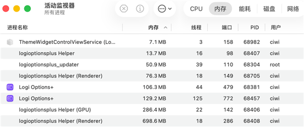 的驱动 快和流氓软件没区别了j9九游会入口你家鼠标自带(图7) 的驱动 快和流氓软件没区别了j9九游会入口你家鼠标自带(图7)