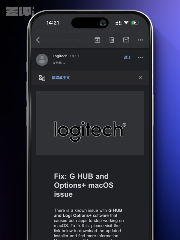 的驱动 快和流氓软件没区别了j9九游会入口你家鼠标自带(图10) 的驱动 快和流氓软件没区别了j9九游会入口你家鼠标自带(图10)