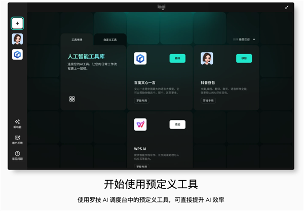 的驱动 快和流氓软件没区别了j9九游会入口你家鼠标自带(图14) 的驱动 快和流氓软件没区别了j9九游会入口你家鼠标自带(图14)