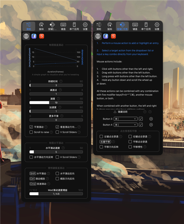 的驱动 快和流氓软件没区别了j9九游会入口你家鼠标自带(图20) 的驱动 快和流氓软件没区别了j9九游会入口你家鼠标自带(图20)