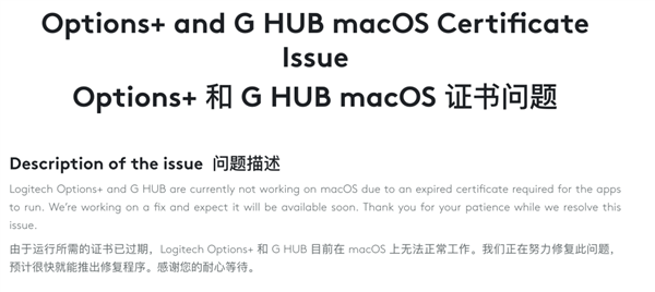的驱动 快和流氓软件没区别了j9九游会入口你家鼠标自带(图15) 的驱动 快和流氓软件没区别了j9九游会入口你家鼠标自带(图15)