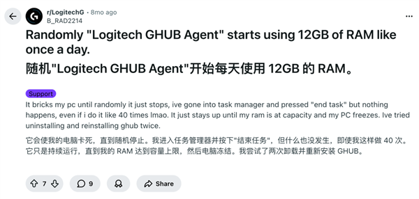 的驱动 快和流氓软件没区别了j9九游会入口你家鼠标自带(图22) 的驱动 快和流氓软件没区别了j9九游会入口你家鼠标自带(图22)